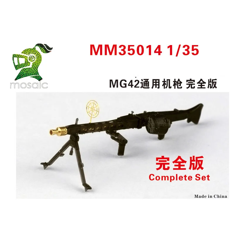 

FIVE STAR MODEL MM35014 1/35 MG42 Medium Machine Gun Easy Set /Complete Set