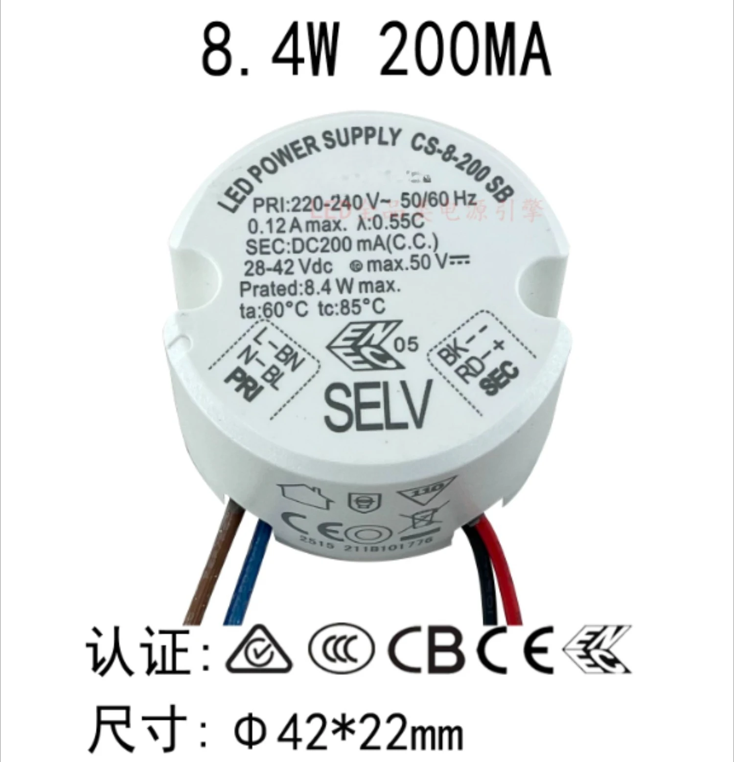 Suitable for Eaglerise for Street Light Power Supply Round Waterproof LED Ballast Constant Current Driver