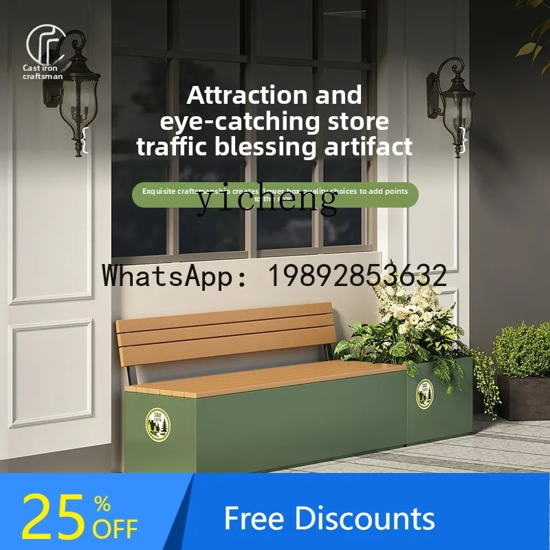 

A1 flower box card seat combination outdoor stainless steel seat backrest shopping mall catering store rest area partition