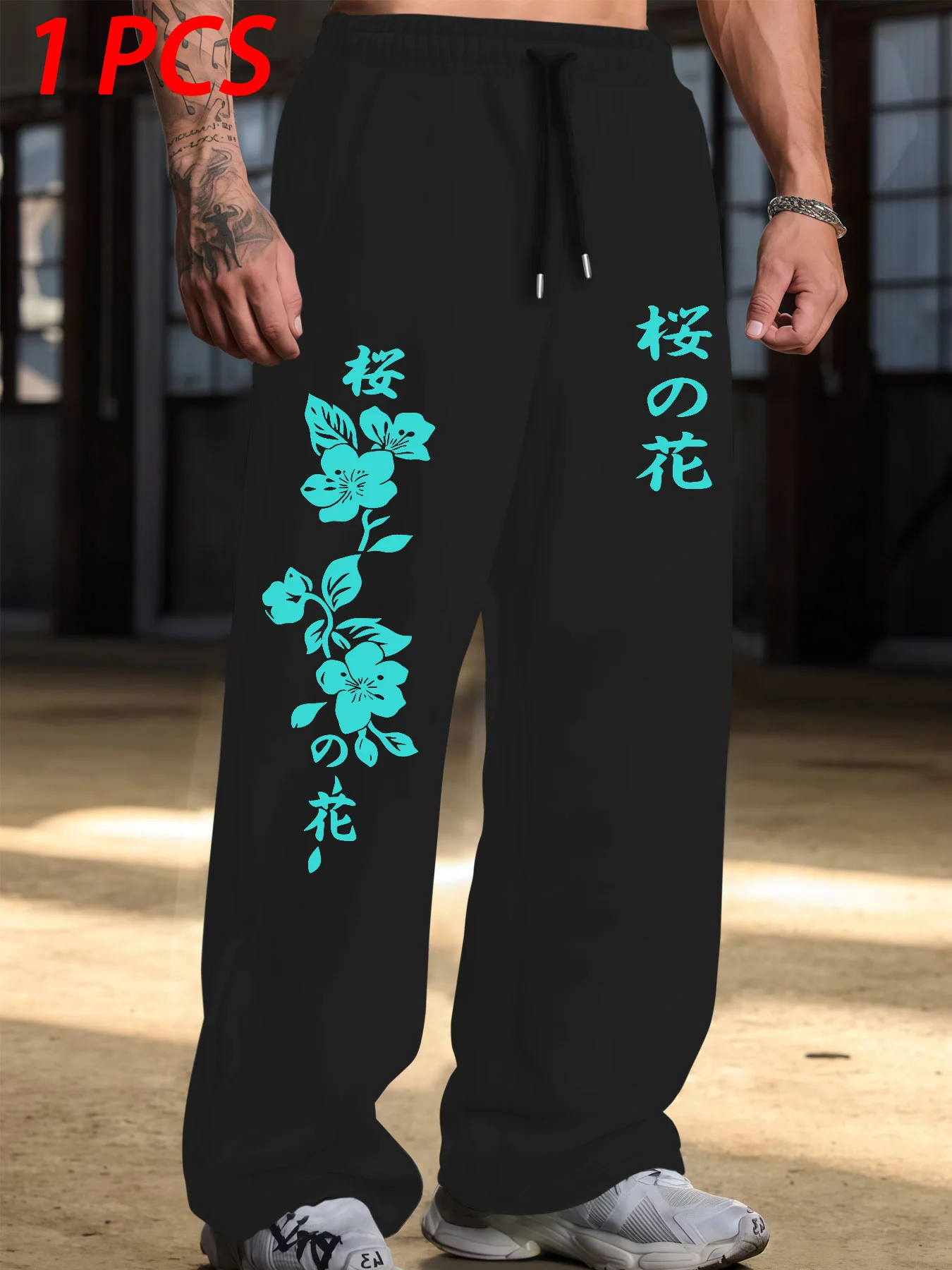 

Спортивные брюки на шнурке с красивым принтом в виде цветущих вишневых веток, модный дизайн, повседневная одежда для ежедневной носки