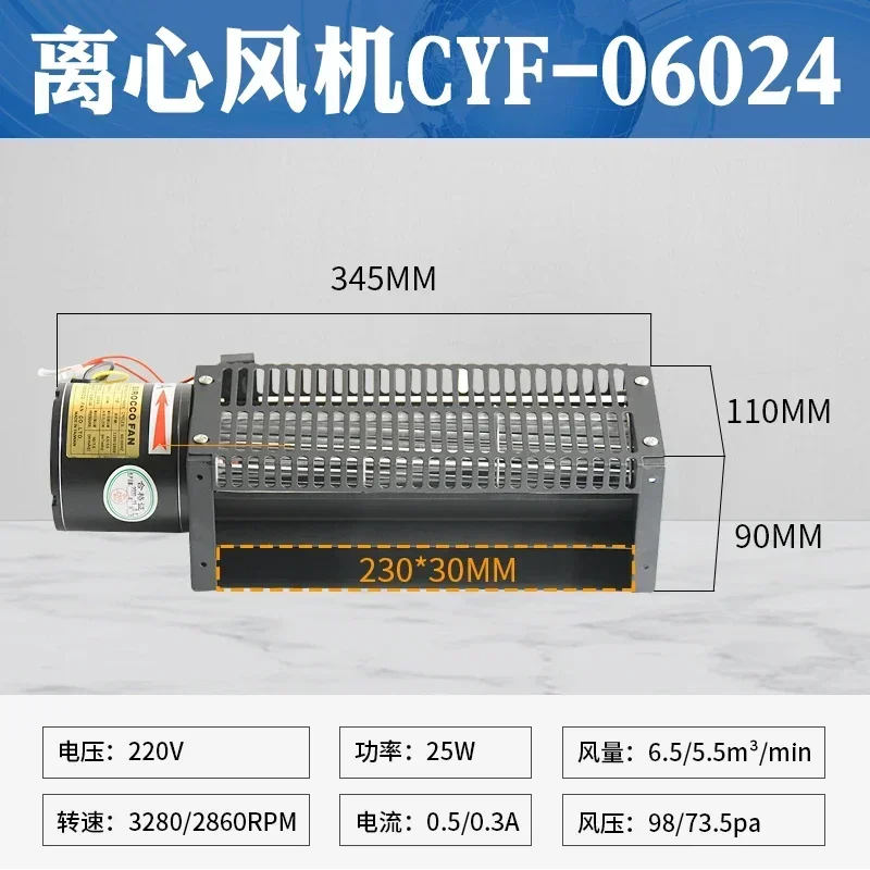 CYF-06043  Cross flow fan 06037 06031 Induction motor