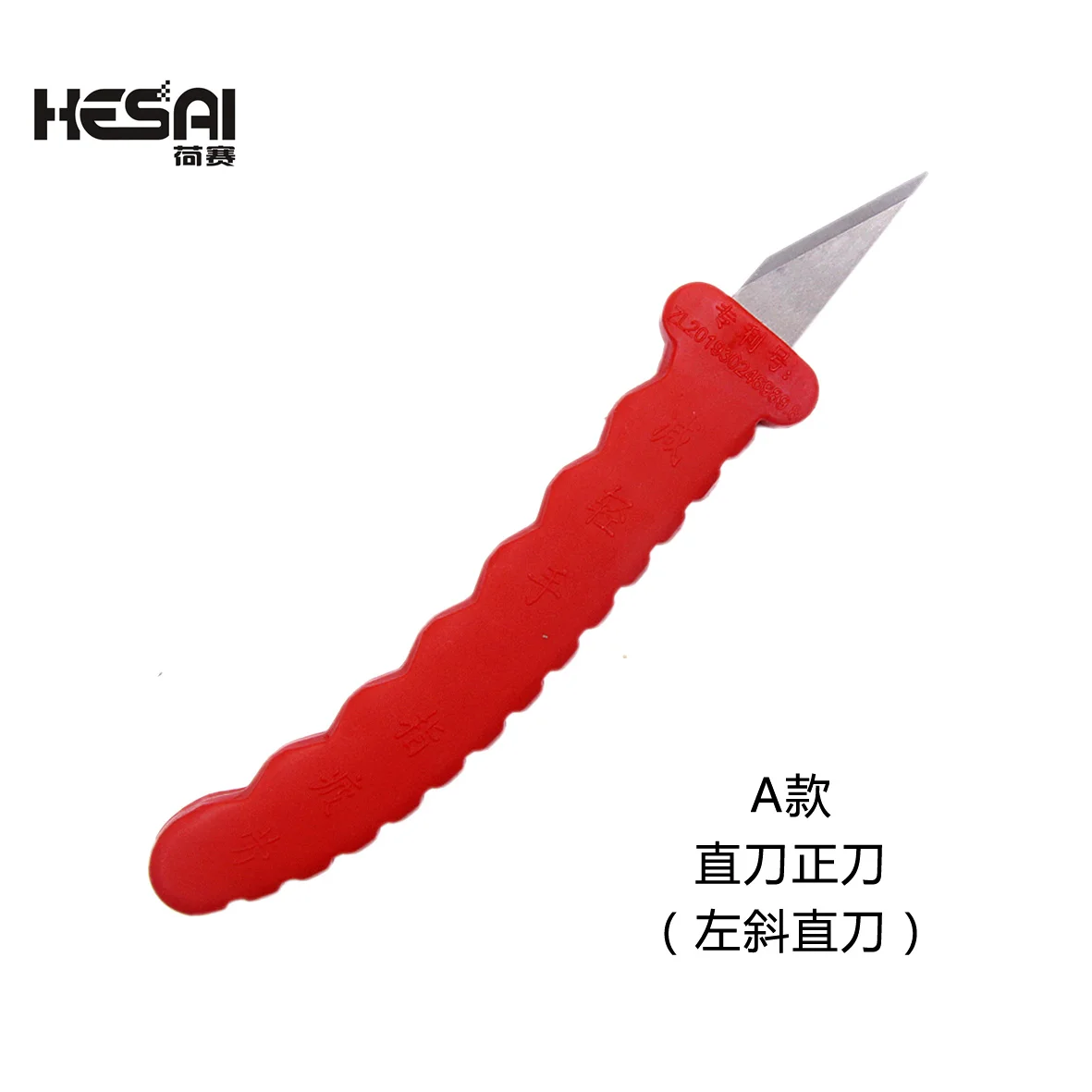 Plastic burr quick trimming knife plastic burr trimming knife plastic manual trimming machine