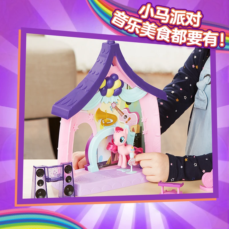My Little Pony Pinkie Pie Figure Double Game Music Party Castle
