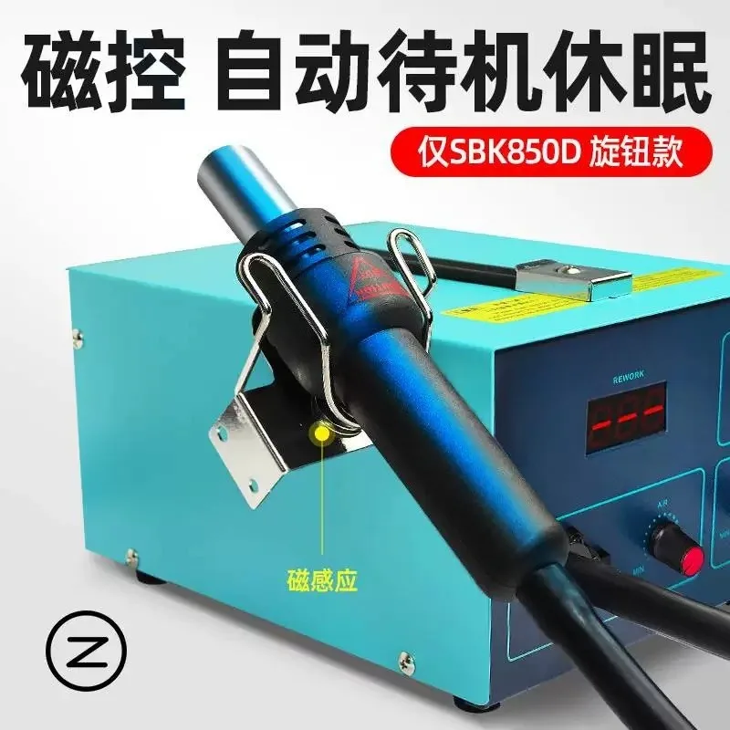 SBK850D industrial constant temperature adjustable temperature high-power mobile phone maintenance and dismantling welding table