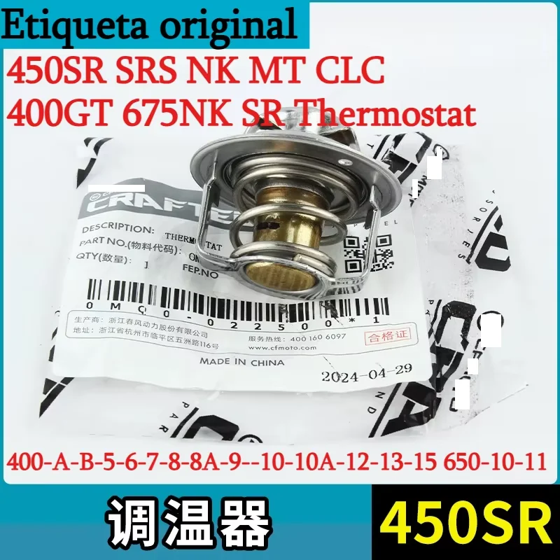 For CFMOTO Original Thermostat 450SR SRS NK MT CLC 400GT 675NK SR Heat Regulator 400-A-B-5-6-7-8-8A-9--10-10A-12-13-15 650-10-11