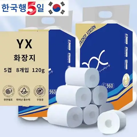 압연 종이 8롤 가정용 상업용 화장지 전체 팩은 종이 타월 5겹을 두껍게 만들었습니다.