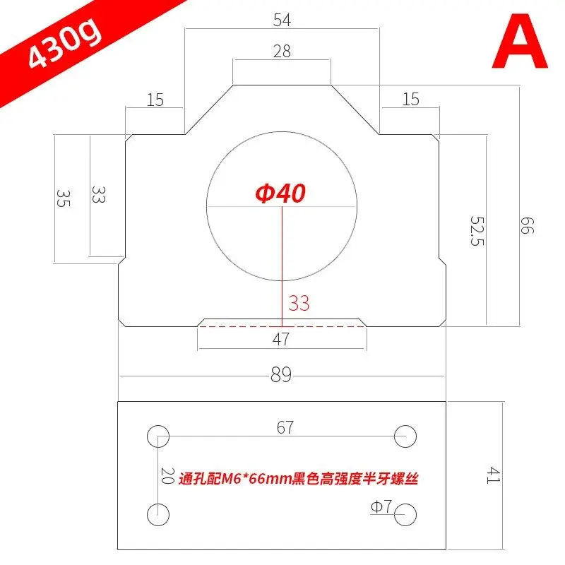 Variant: A40mm inner diameter