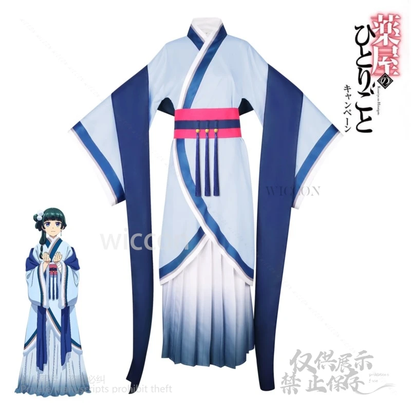 أنيمي يوميات الصيدلي تأثيري Maomao زي النمط الصيني فستان شال أحذية شعر مستعار للمرأة هالوين بدلة مخصصة ماو