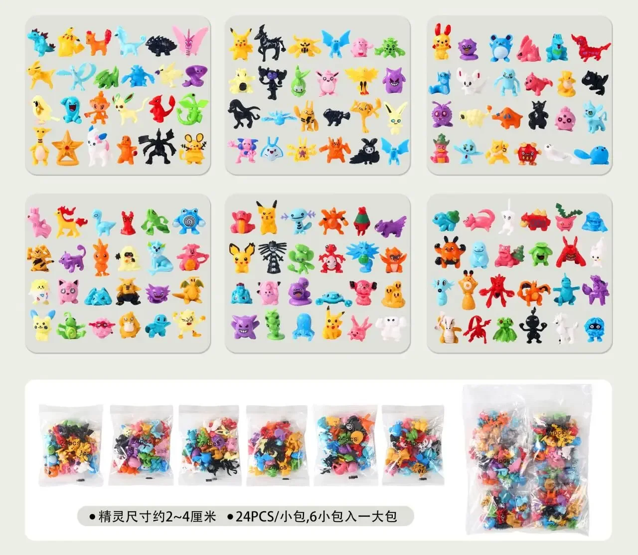 

24pcs/lot Pokémon Cute Elf Figures Kawaii Pikachu Eeveelution Anime Accessories Action Figure Models Party Gifts Children's Toys