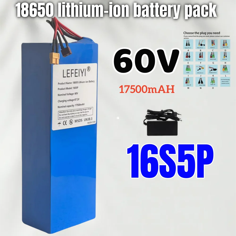 60V 67.2V 16S5P 17.5AH 18650 Lithium-ion battery for motorcycle, CityCoco scooter, bicycle electric battery with built-in BMS