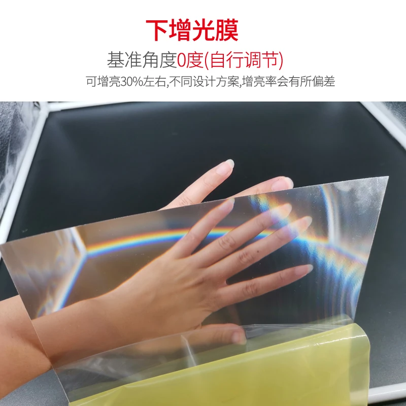 3M Prism Brightness Enhancement Film 3M BEF Composite Brightness Enhancement Film LCD Backlight Module Brightness Enhancement