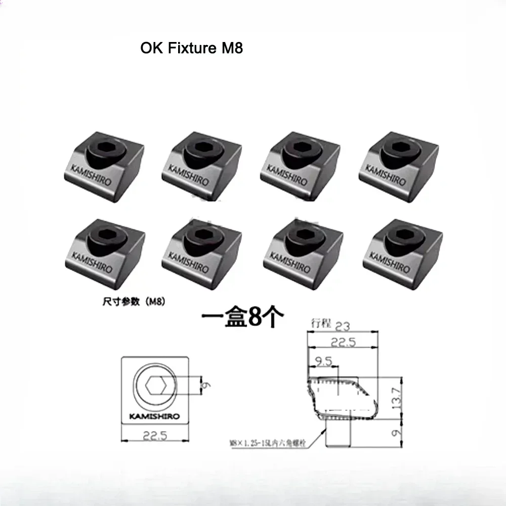 M6-12 Integrated Clamp OK Vise Fixture CNC Machining Center Tooling Multi Station Batch Fixed Small Clamping Block KS-Seagull