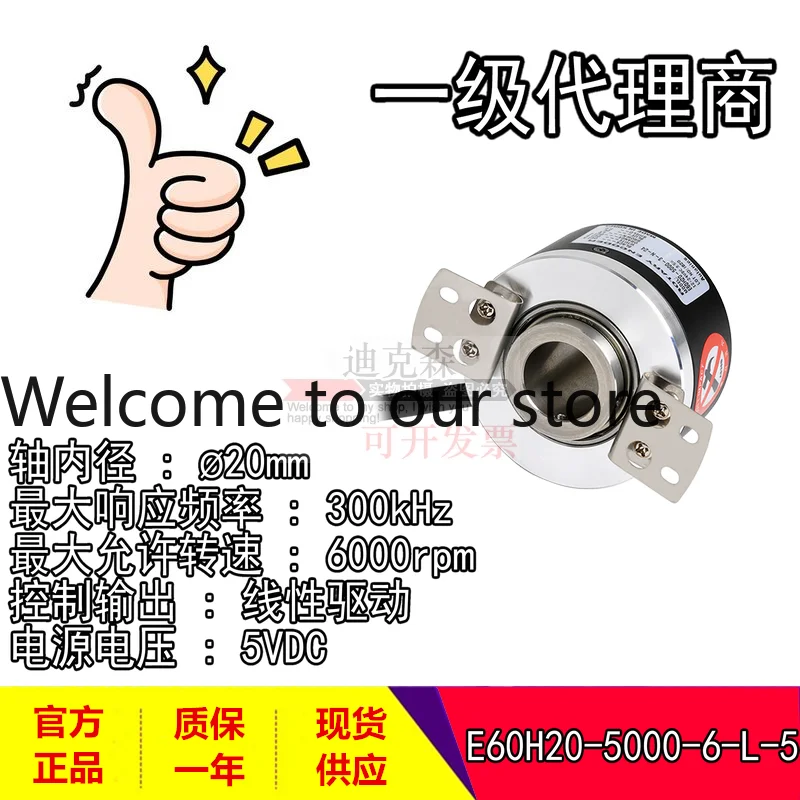 Autonics Autonix E60H20-5000-6-L-5 60mm Incremental, Rotary Encoder