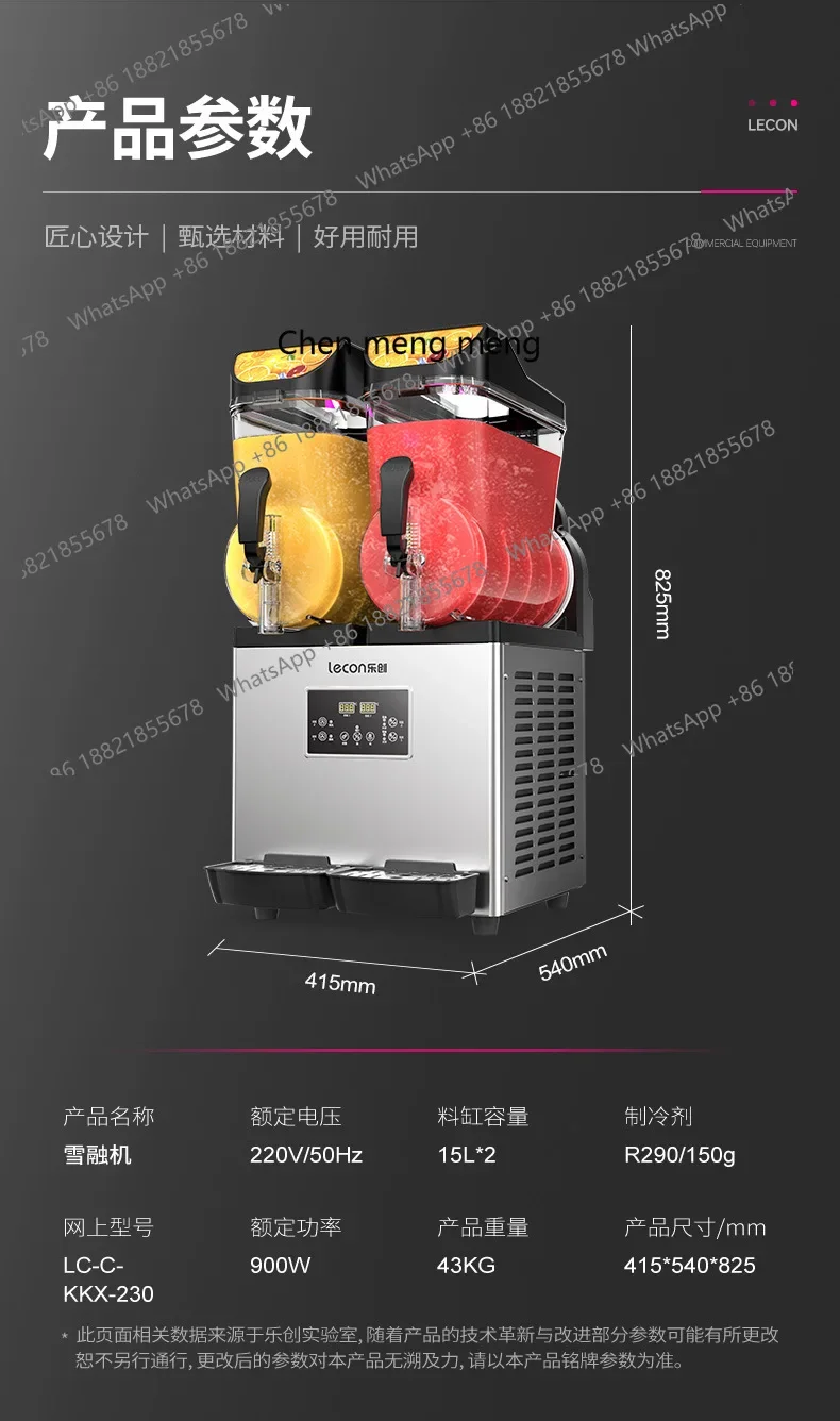 MF double cylinder, three cylinders, smart touch screen, multi-flavor adjustment, self-service smoothie cold drinking machine