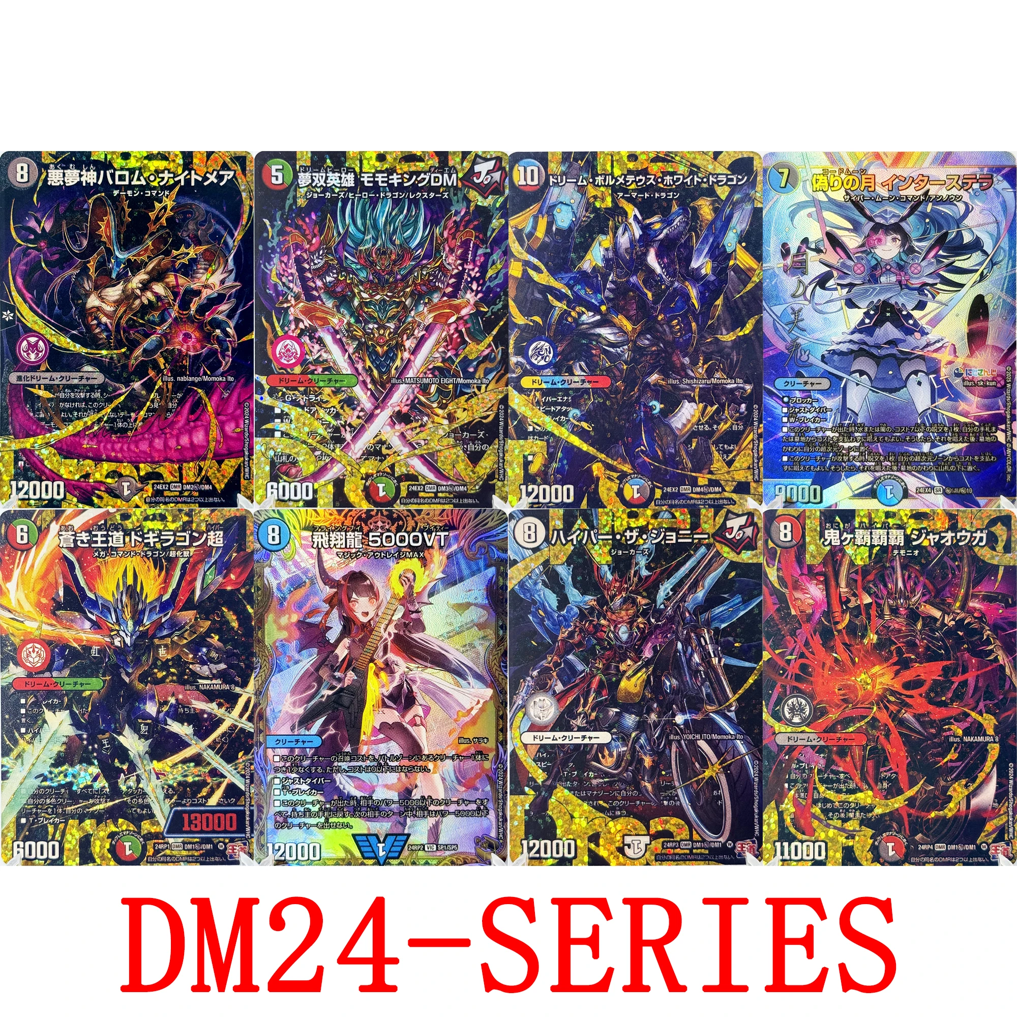 Proxy Duel Masters …