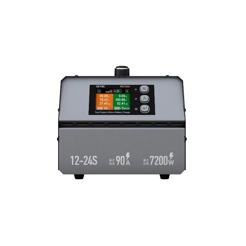 Lifting cleaning drone charger 12/24S battery universal 90A fast charging CAN communication