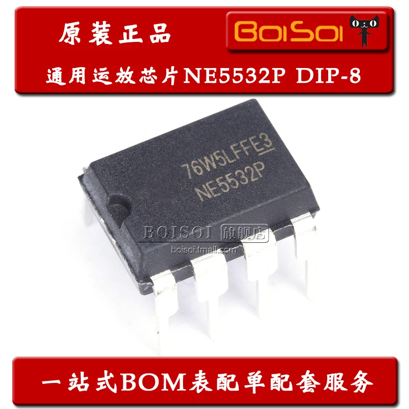 Package mail NE5532P NE5532 DIP-8  IC 10pcs