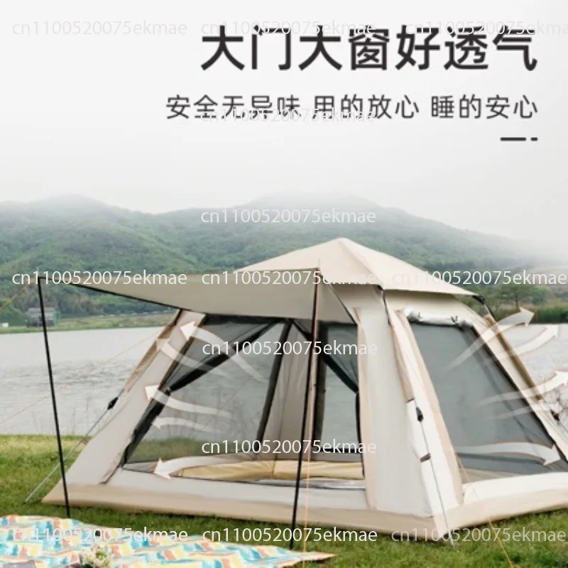 Outdoor Camping Four Corners Automatic Quick-opening Tent MKZ-018