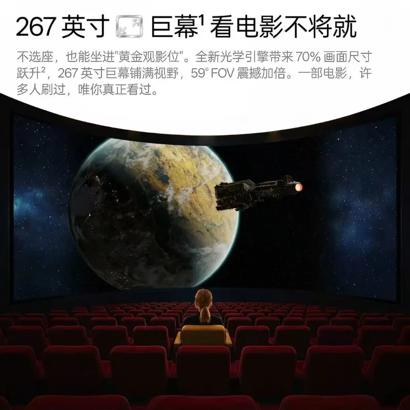 AR smart glasses, 59° FOV HD video viewing, native 3D of XR device