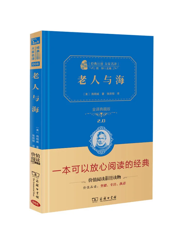 

Book-Winshare The Old Man and the Sea Full Translation Collector's Edition