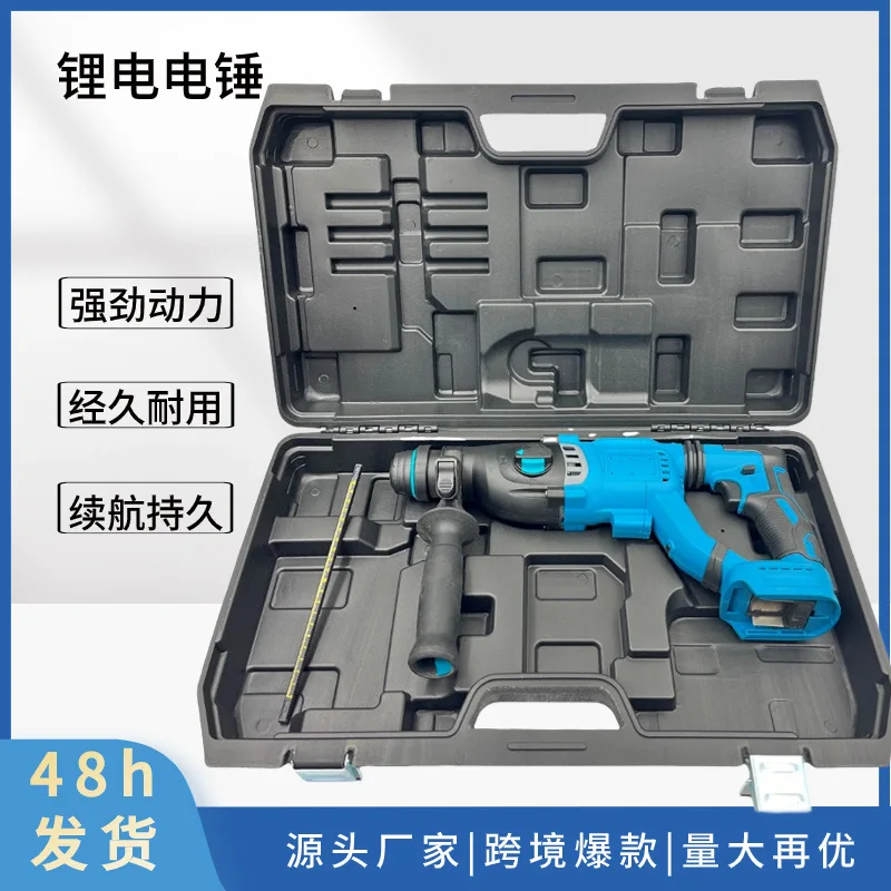 

Makita DCH263 мощная литиевая батарея, многофункциональный четырехконтактный электрический молоток 20 В, 28 мм, трехфункциональная ударная дрель, ударная дрель