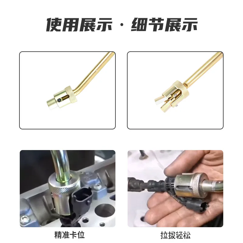 Auto Fuel Injector Removal Puller for Land Rover Discovery4 Range Rover 5.0T Jaguar XJL 3.0T Nozzle Disassembly