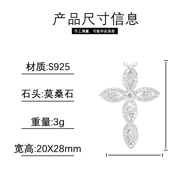 S925 Sterling Silver Moissanite Claw Bling Ice Out Eyes Cross Pendants Necklaces for Men and Women Unisex Rapper Jewelry Gift