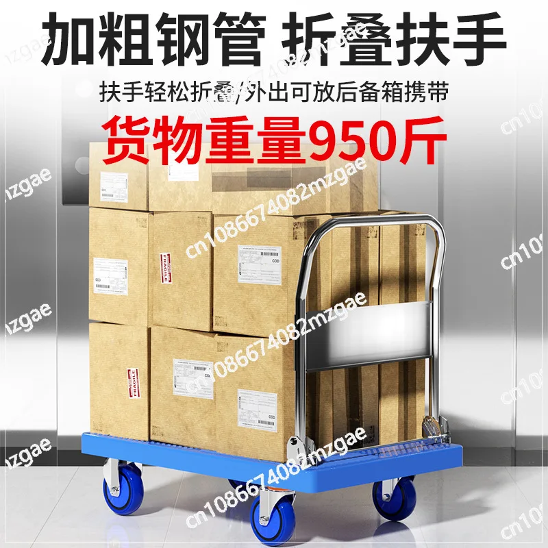 Spot Nylon Trolley Silent Wear-resistant Folding Trolley Logistics Warehouse Nylon Trolley Tool Cart