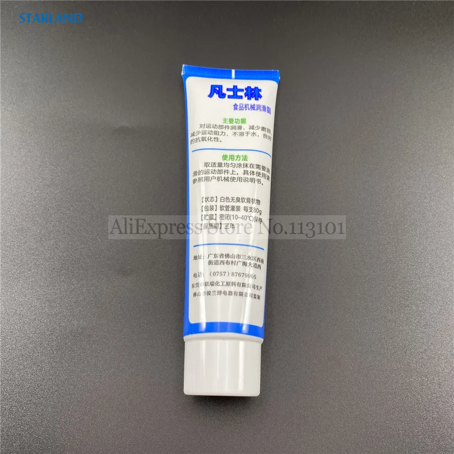 1 Tube Ice Cream Machines Lube Maintaining Tool Food Grade Sanitary Lubricant Soft Ice Cream Machines Accessory 80g