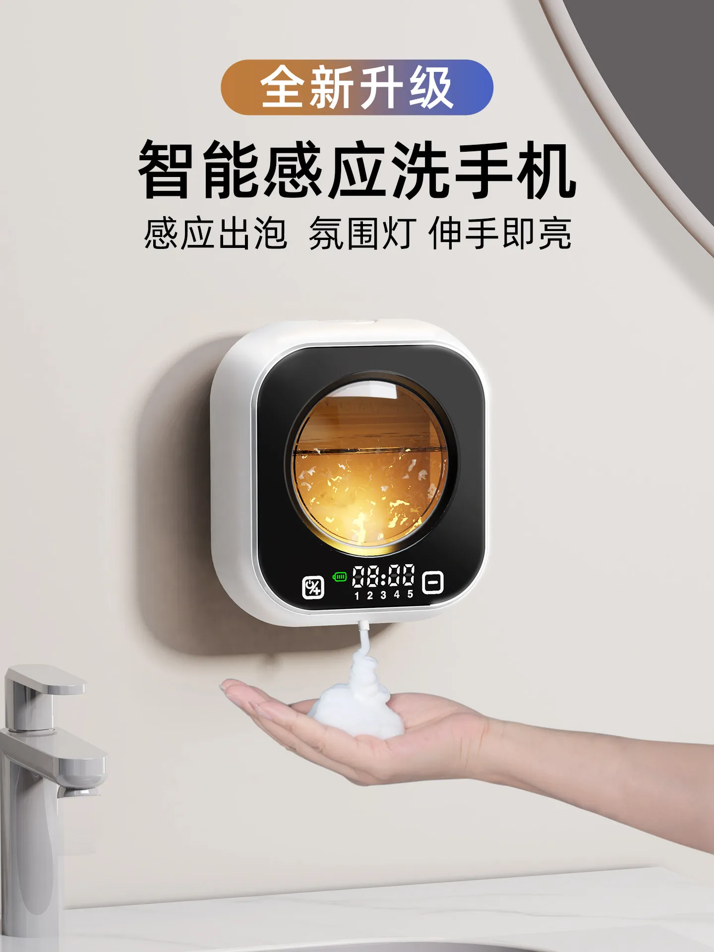 Wall Mounted Smart Touchless Foam Soap Dispenser, Automatic Infrared Sensor Hand & Dish Soap Dispenser for Home Kitchen Bathroom