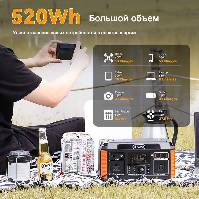 Flashfish 520wh/140400mAh large capacity mobile power supply 220V battery 500W Portable Power Bank