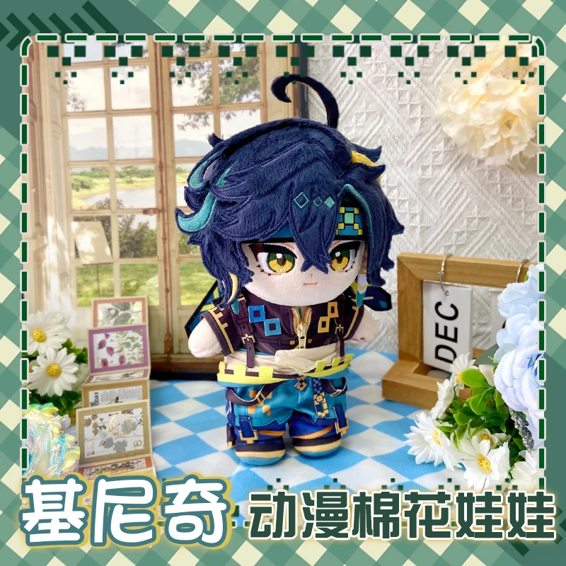 Juego Genshin Impact Kinich Turnfire Hunt de 20cm, muñecos de peluche de Anime, peluches, ropa de vestir, marioneta, regalos de cumpleaños y Navidad, juguete