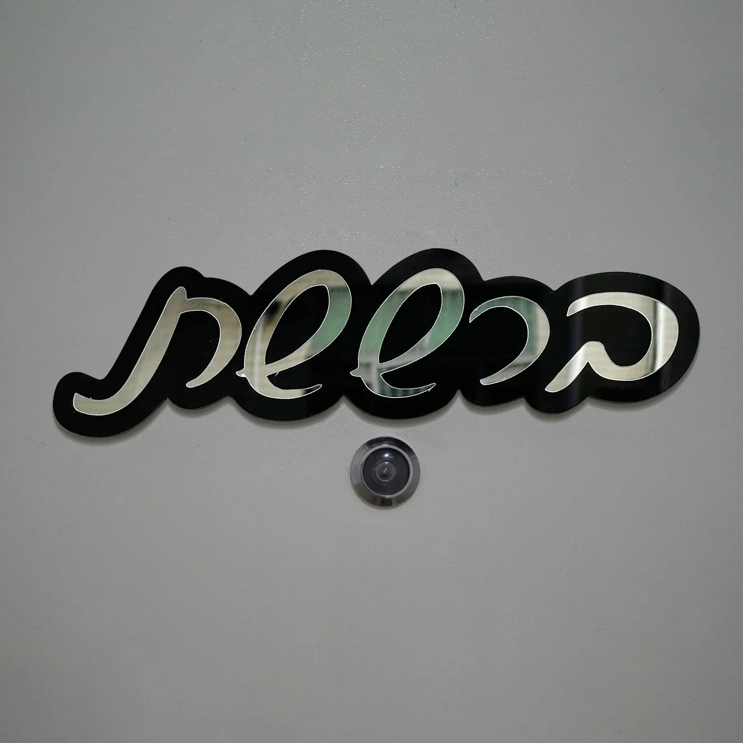 3D Acrylic Mirror Door Plaque Customize Entrance Sign for Home Wedding Birthday Party Decoration Wall Decor Custom Hebrew Sign