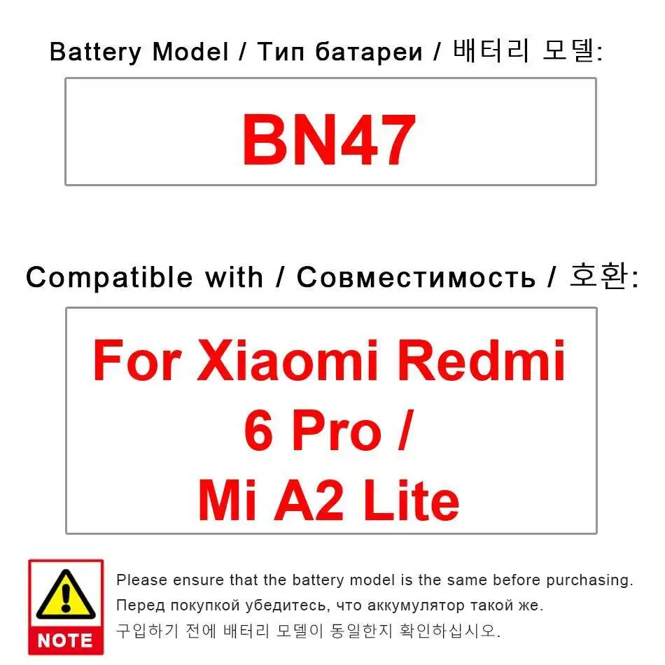 

Аккумулятор мобильного телефона 3000 мАч для Xiaomi Redmi 6 Pro MI A2 Lite, хорошая низкотемпературная производительность BN47