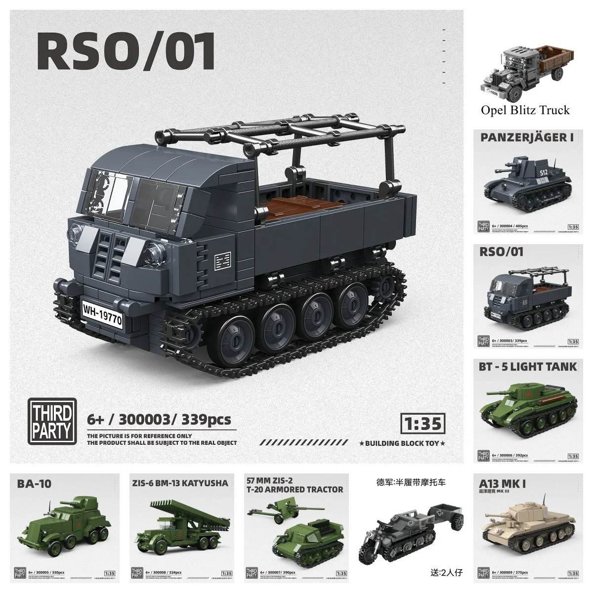 

Ww2 военный танк 1:35 Вторая мировая война RSO/01 строительные блоки коллекция моделей кирпичи детские развивающие игрушки для мальчиков рождественские подарки