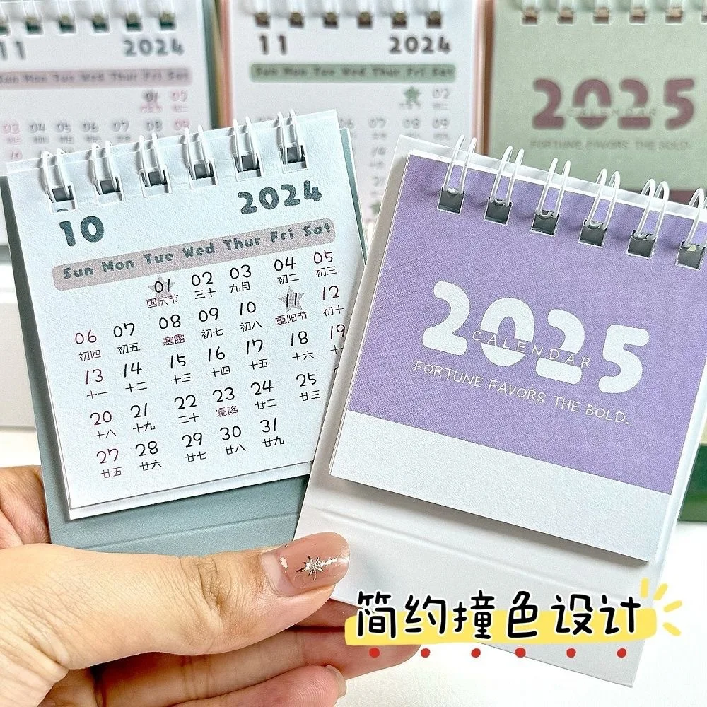 2025 Color Simple Mini Desk Calendar Desktop High Value Vertical Version Student Office Calendar Home Office Supplies