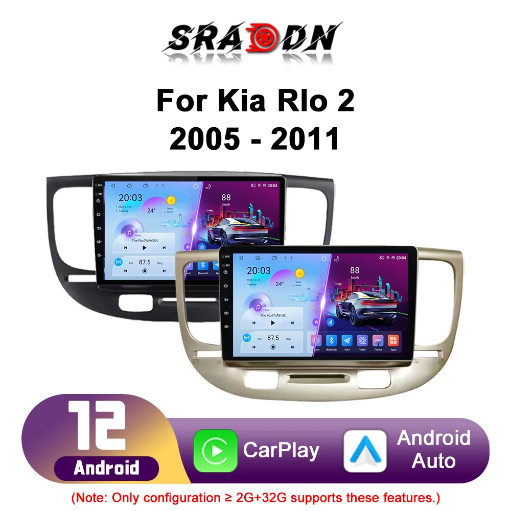 For Kia RIO 2 2005 - 2011 Car Radio Android Automotive Multimedia Video Player GPS Navigation Carplay Touch Screen Auto Stereo 