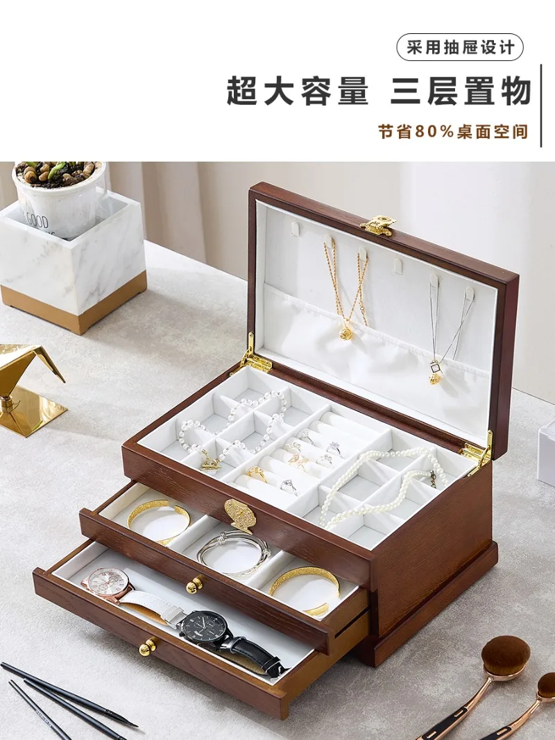 Multi-layer Solid Wood Pattern Drawer Type Large Capacity Retro New Chinese High-end Jewelry Storage Box