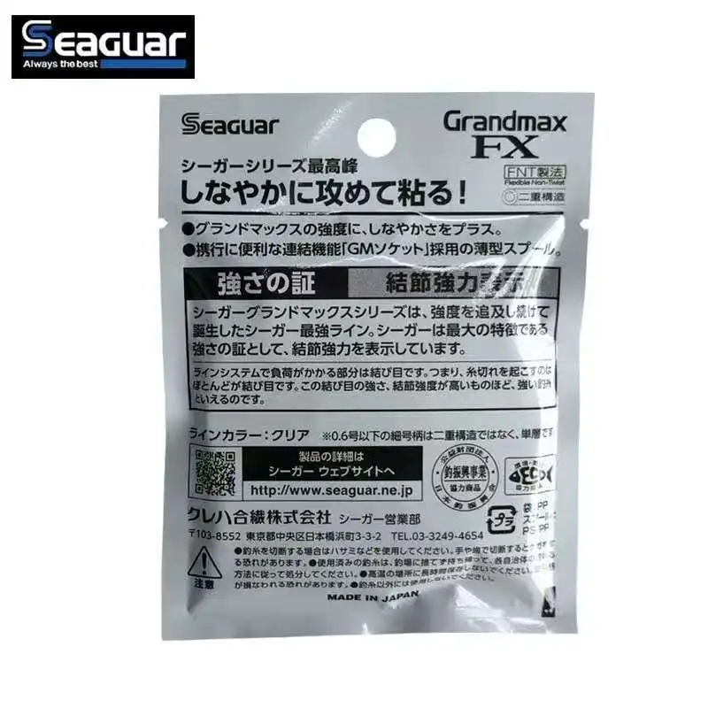 Japan seaguar Grandmax FX Hexige Carbon Line Road Yaqian Conductor Rock Fishing Raft Fishing Line 60m