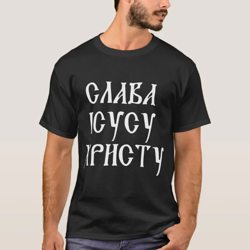 Glory to Jesus Christ. Cyrillic Slavonic T-Shirt 100% Cotton O-Neck Summer Short Sleeve Casual Mens T-shirt Size S-3XL