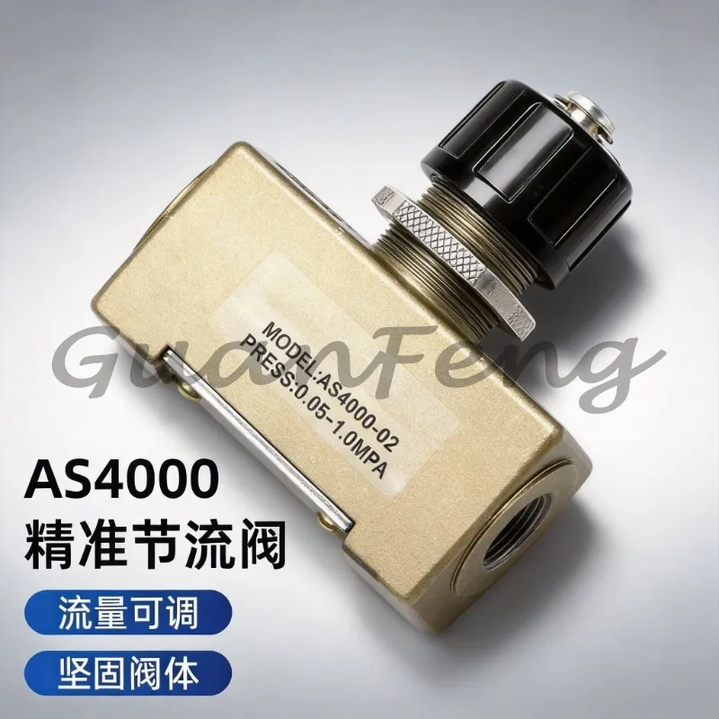 AS4000-01/02/03/04 Pneumatic One-Way Throttle Valve, Air Flow Speed Control Regulator