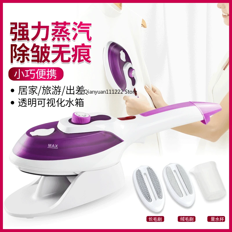 2-in-1 garment steamer portable steam ironing brush 800W power temperature control electric iron hanging ironing flat ironing