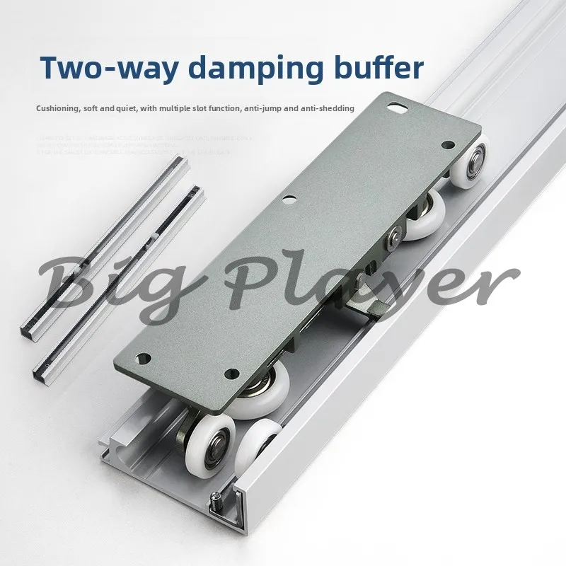 Hidden Trackless Sliding Door Accessories Damping Buffer Push-pull Crane Slide Rail Wooden Sliding Slide Rail Ghos