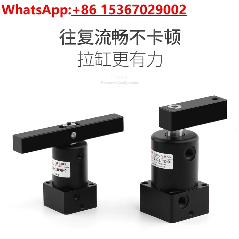 

SNS Shenchi Pneumatic Rotary Clamping Corner Down Pressure Cylinder Corner Cylinder SRC-L-25X90