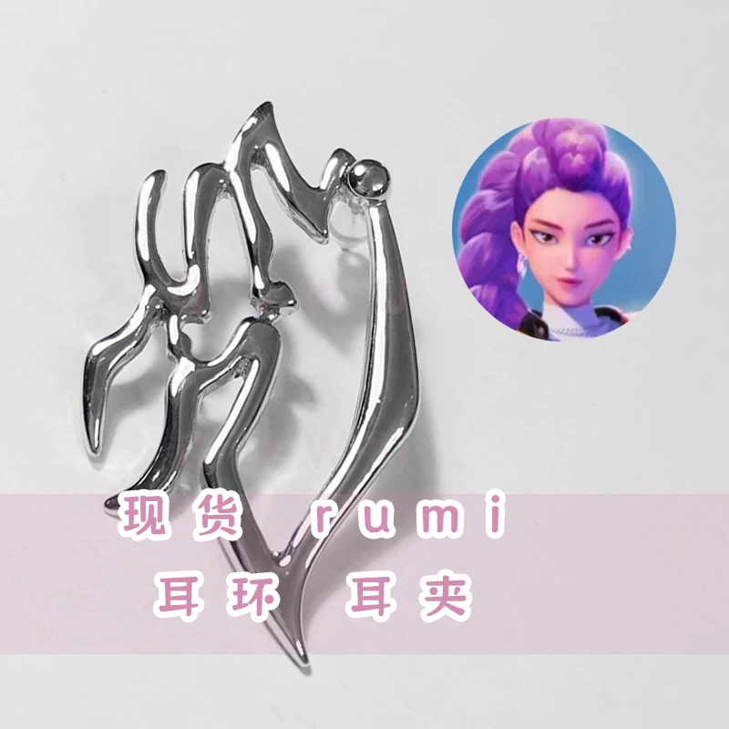 ต่างหูคอสเพลย์รูมิจากอนิเมะ KPop Demon Hunters ต่างหูแบบหนีบ อุปกรณ์เสริมสำหรับงานปาร์ตี้ฮาโลวีน ของขวัญสำหรับผู้หญิงและเด็กผู้หญิง