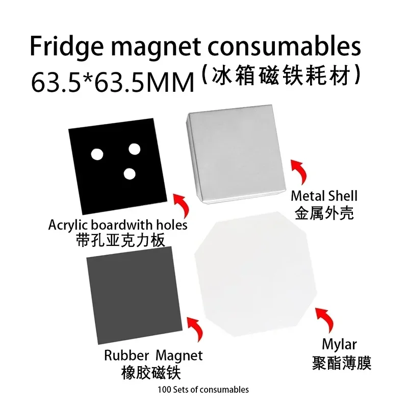 NEW IN STOCK Custom DIY 63.5*63.5mm Square Fridge Magnet Machine Kit Square Button Badge Fridge Magnet Making Machine