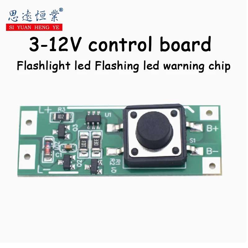 1pcs Flashlight led flash led warning chip DIY model button switch lights 3-12V control panel