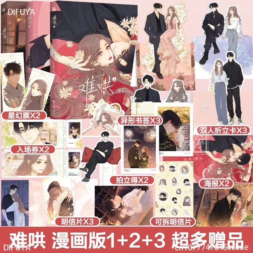 New Eternal Love (Nan Hong) Original Manga Book Volume 3 Wen Yifan, Sang Yan Youth Urban Romance Chinese BG Comic Book