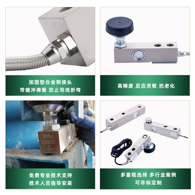 PSD-F1 Cantilever Beam Weighing Unit 3Ton For Platform Floor Scale Commercial Measuring Accessory