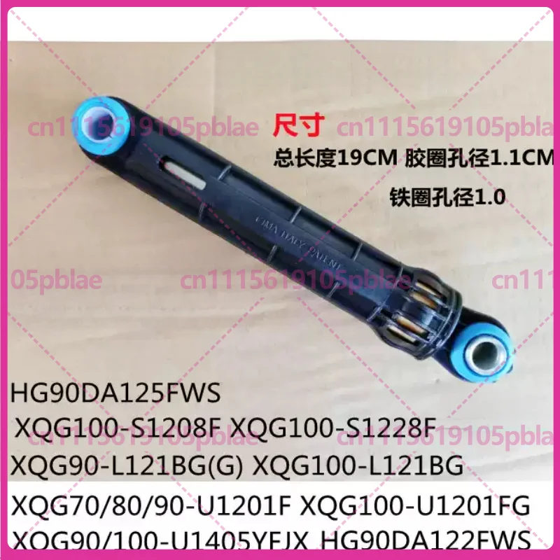 1pcs Shock Absorber Support Rod for Hisense Ronshen XQG80 XQG90-U1201F WG80-L121B Washing Machine Replacement Parts